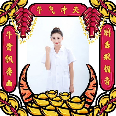 创意卡通红色喜庆牛年微信头像