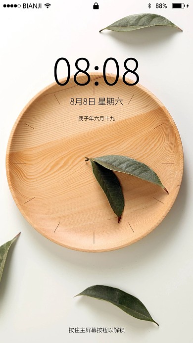 简约风创意木盘摄影图
