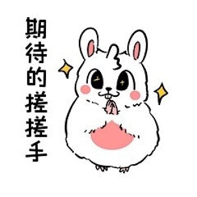 卡通风格搓搓手表情包