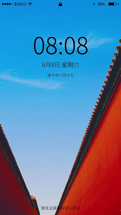 故宫幽深长廊壁纸