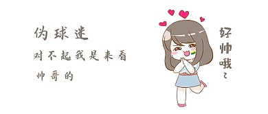 千库原创简约世界杯手机用图