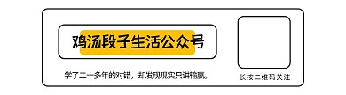 关注公众号引导关注