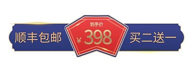 通用云纹绿金红金国潮浮雕中国风优惠券标签