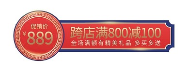 通用云纹绿金红金国潮浮雕中国风优惠券标签