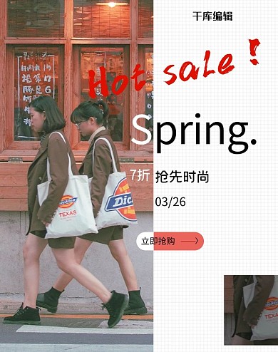 春夏女装服装褐色简约banner