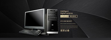 酷黑风淘宝数码家电海报