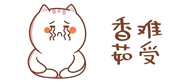 表情包浅色系夸张公众号封面