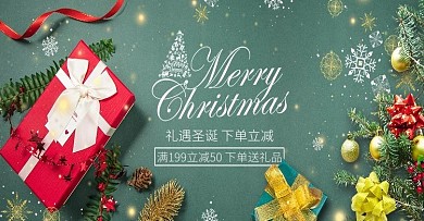 圣诞节彩妆化妆品红色C4D电商banner