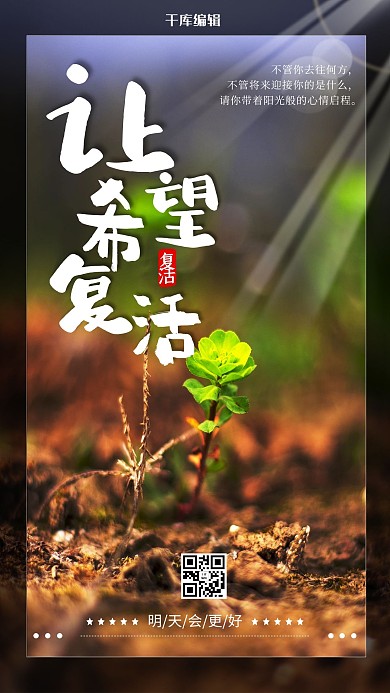 摄影图海报绿色简约海报