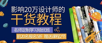 课程分享书本蓝色创意手机