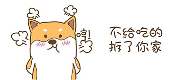 卡通微信公众号封面图