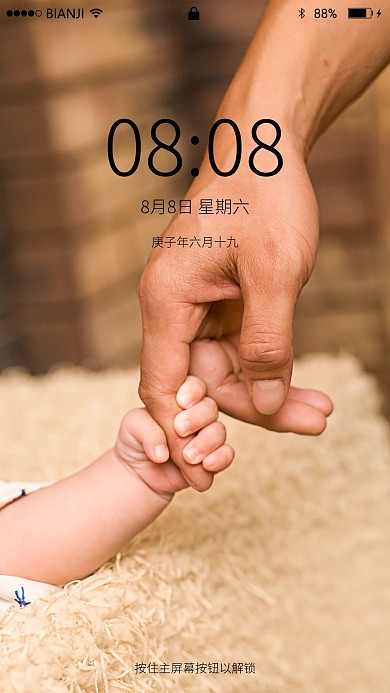 大手牵小手摄影图