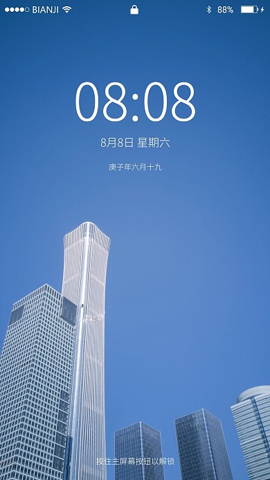 城市建筑风景图片