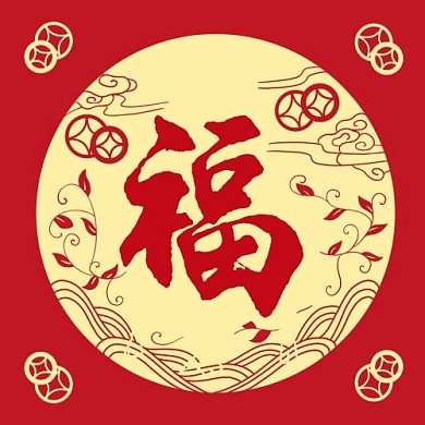 福字窗花红色喜庆公众号次图
