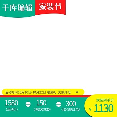 客厅沙发设计主图