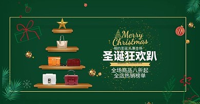 圣诞节女包绿色简约电商banner