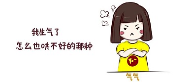 表情包浅色系夸张公众号封面