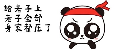 卡通微信公众号封面图