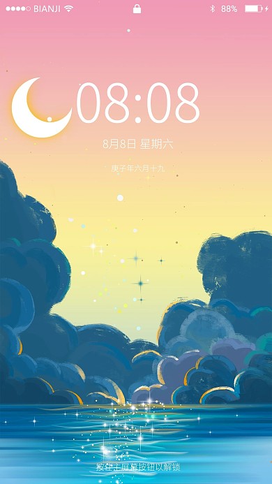 云朵 天空云朵粉渐变手机壁纸