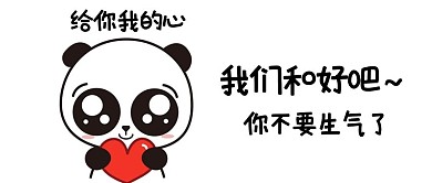 表情包浅色系夸张公众号封面