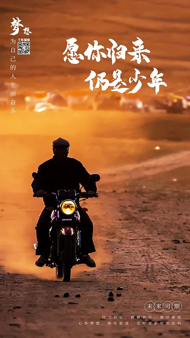 摄影图海报人物黄色简约海报