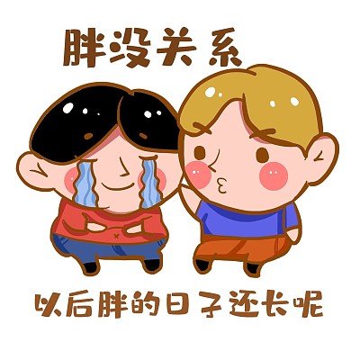 毒鸡汤表情包