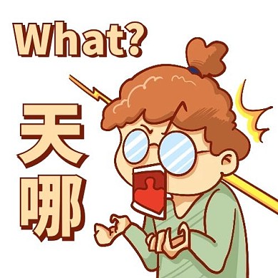 天哪搞怪黄色卡通公众号次图