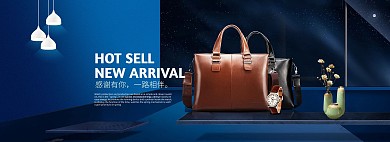 高档商务男包黑色背景淘宝banner