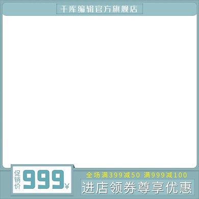 电商淘宝天猫直通车家纺纹印花四件套主图