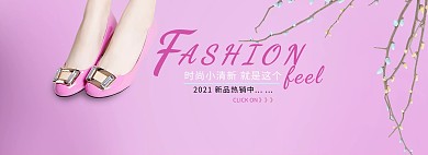 淘宝天猫多彩高跟鞋店铺首页全屏海报