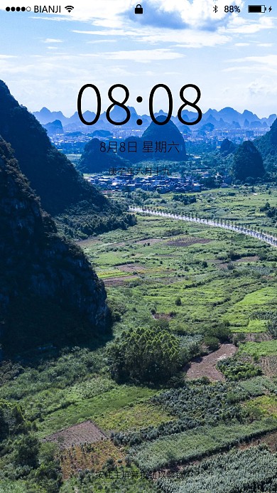 风景公路山景航拍