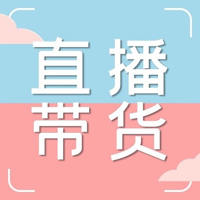 大字吸睛文字粉蓝色简约公众号次图