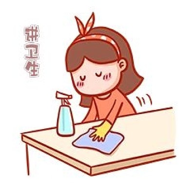 做清洁讲卫生表情包
