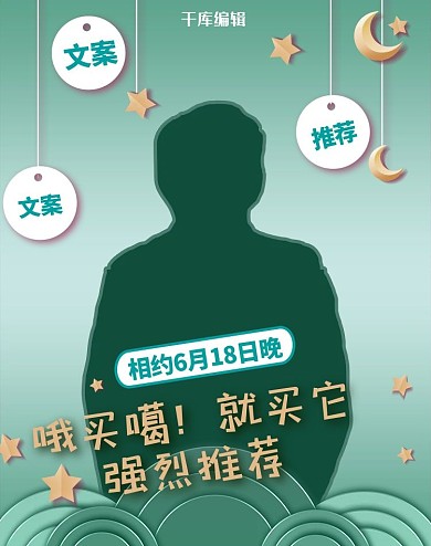 美食 奶 大促海报波点绿色绿色电商竖版banner