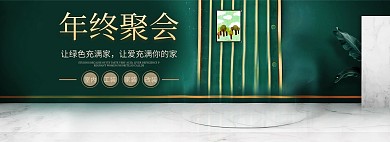 电商淘宝618理想生活狂欢节沙发海报模板