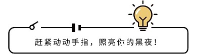 公众号引导关注