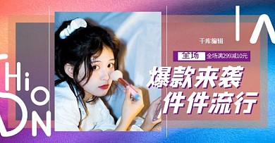 女装人物紫色创意渐变banner