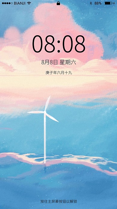 唯美小清新风车壁纸