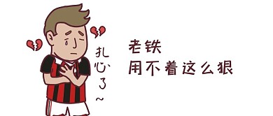 卡通微信公众号封面图
