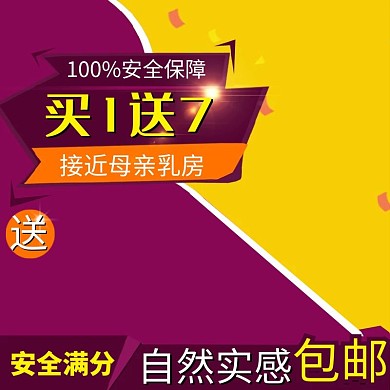 宝宝用品健康安全奶瓶紫色主图