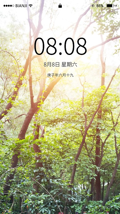 白云山的阳光