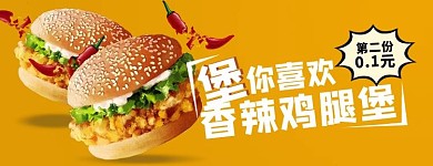 创意简约风格汉堡包外卖店招