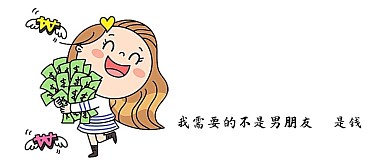 卡通微信公众号封面图