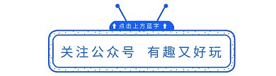 新媒体公众号点击关注