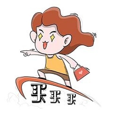 仿冲浪滑板购物女人买买买新媒体表情包