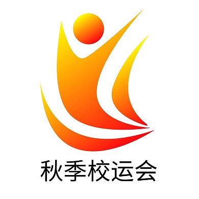 黄色运动会LOGO