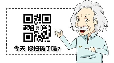 扫描二维码黑色白色简约公众号