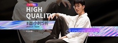 男装模特黑色镭射电商全屏banner