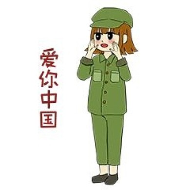 手绘国庆节女军人表情包