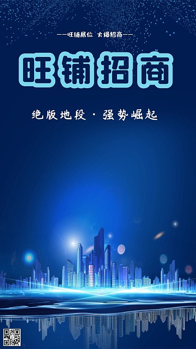 古风中国风古风房地产广告浅色系简约海报